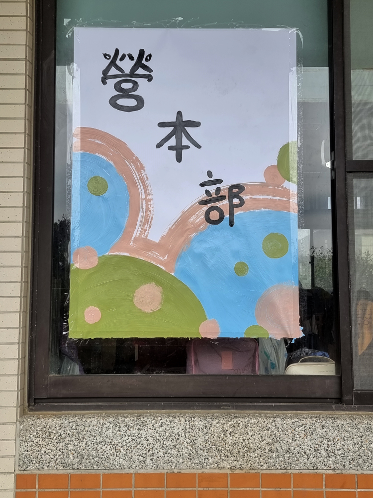 20240124_114858
