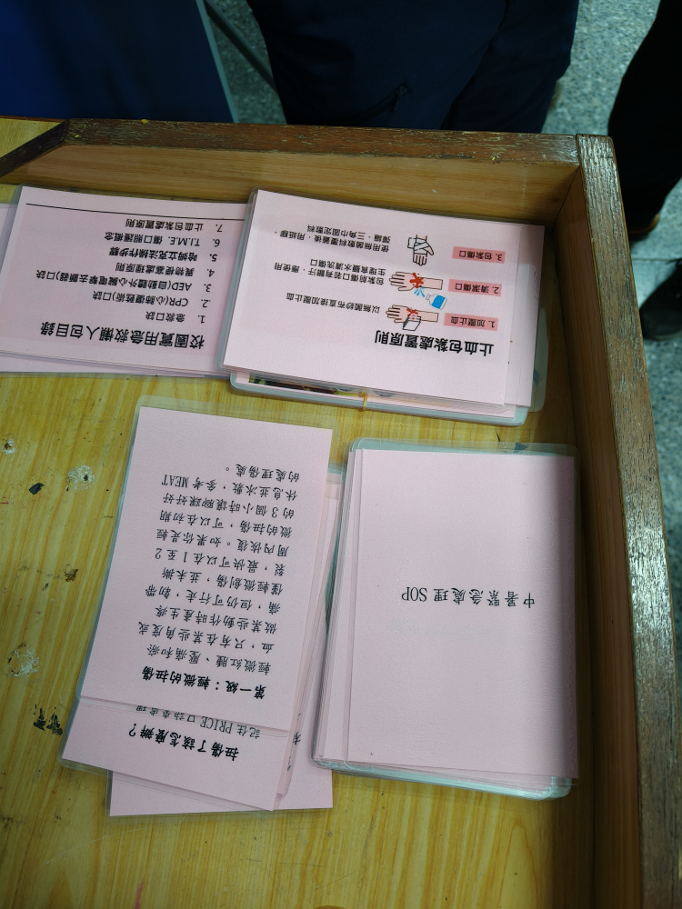IMG20240808110005