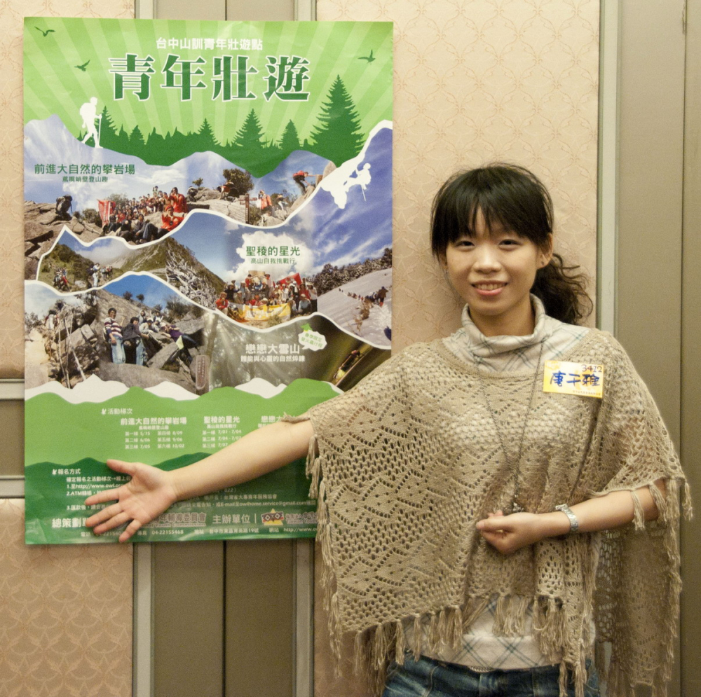 20101009北區貓家宴014_大小 