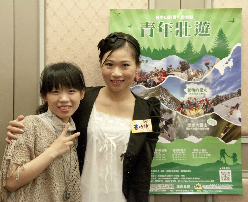 20101009北區貓家宴029_大小 