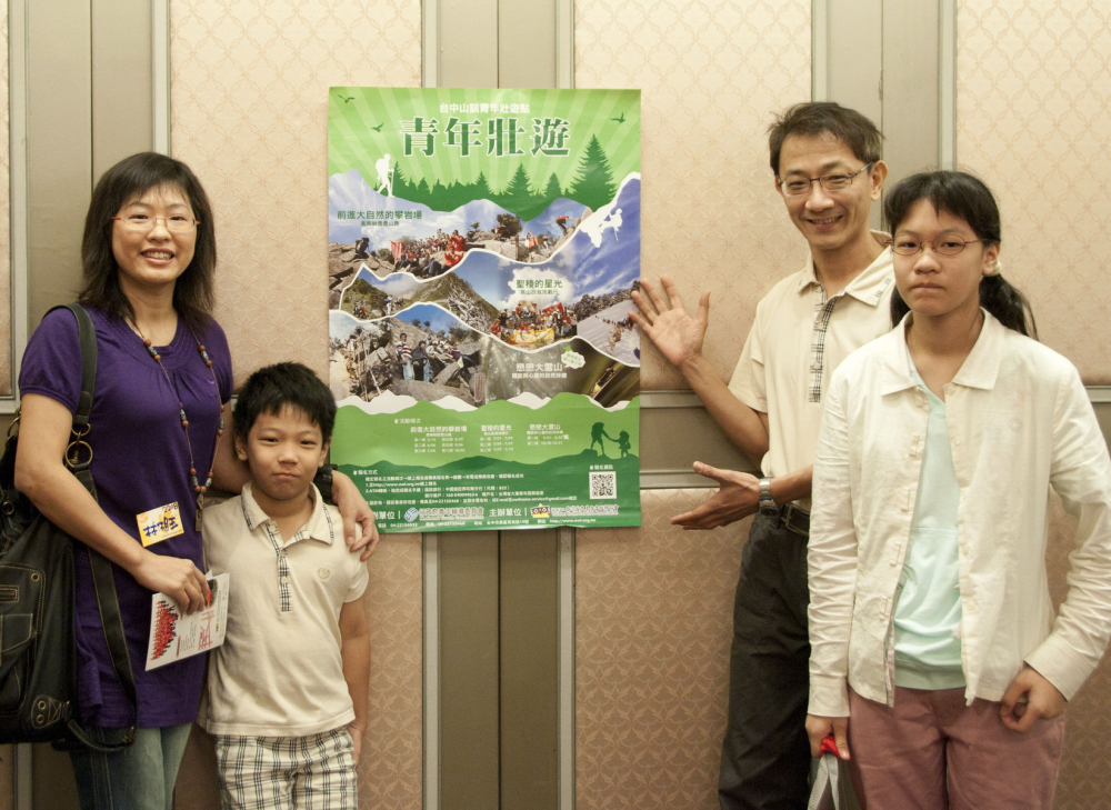 20101009北區貓家宴030_大小 