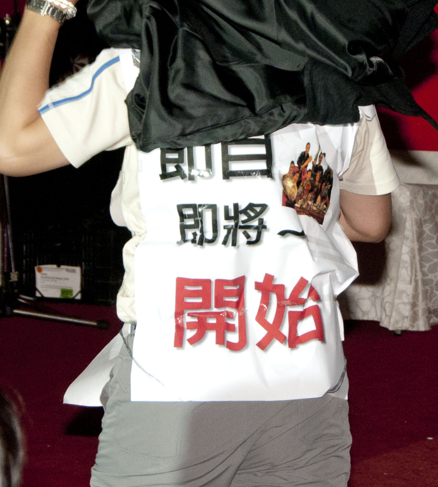 20110122大服尾牙093