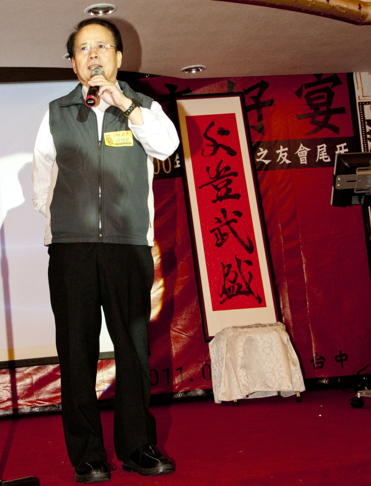 20110122大服尾牙118