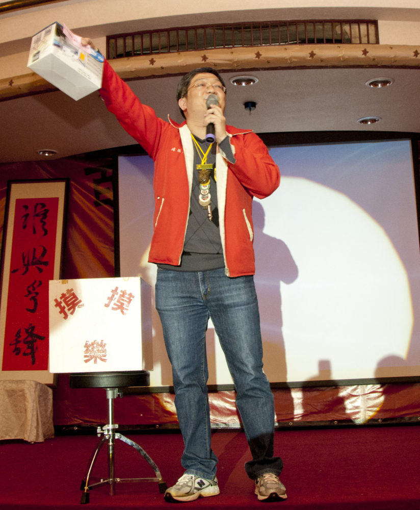 20110122大服尾牙153