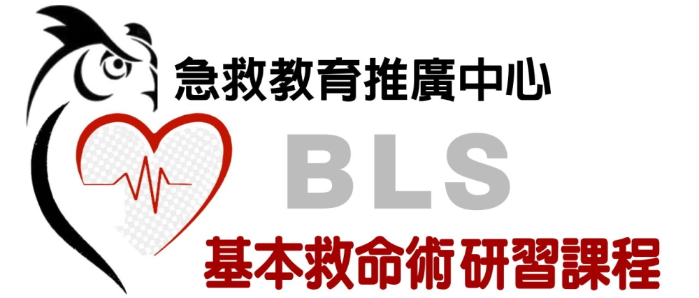 廣告